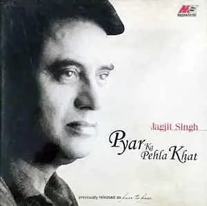 Jagjit Singh - Pyar Ka Pehla Khat - MagnaSound