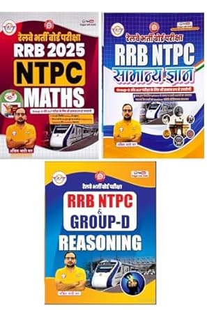 RRB NTPC Maths + Samanya Gyan + Reasoning