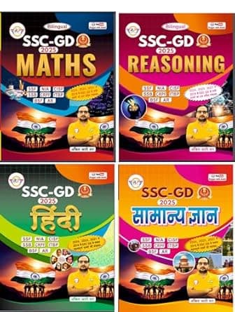 SSC GD COMBO 2025 (GK+HINDI + MATHS +REASONING)